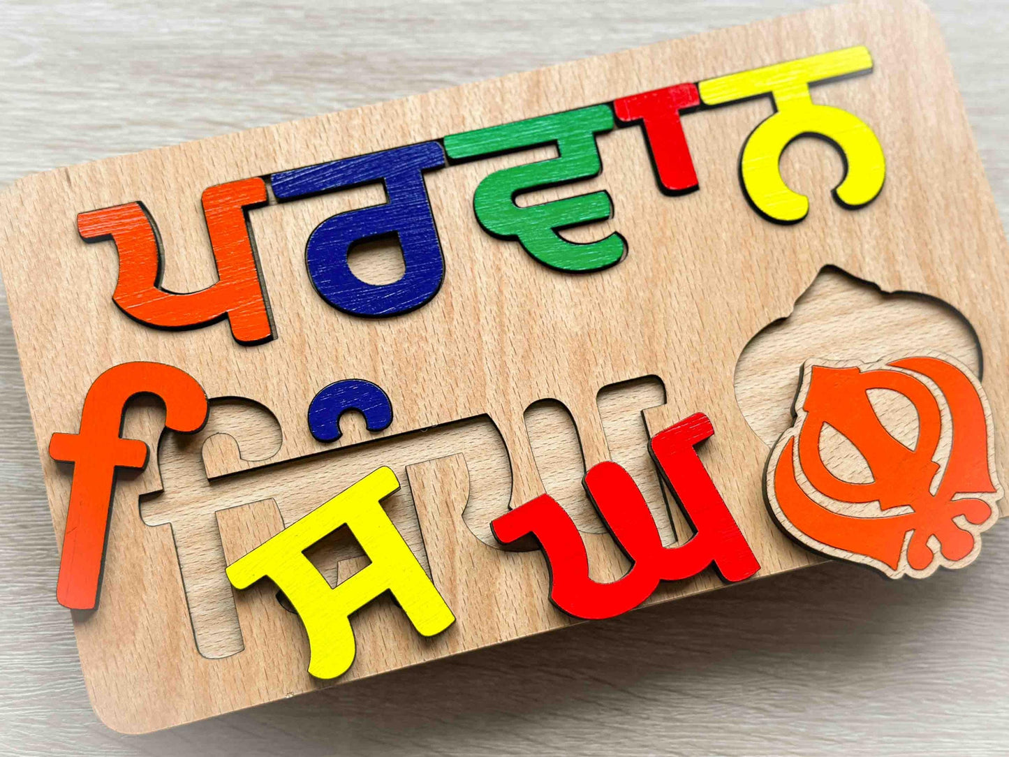Knotty Sikhi Name Puzzle