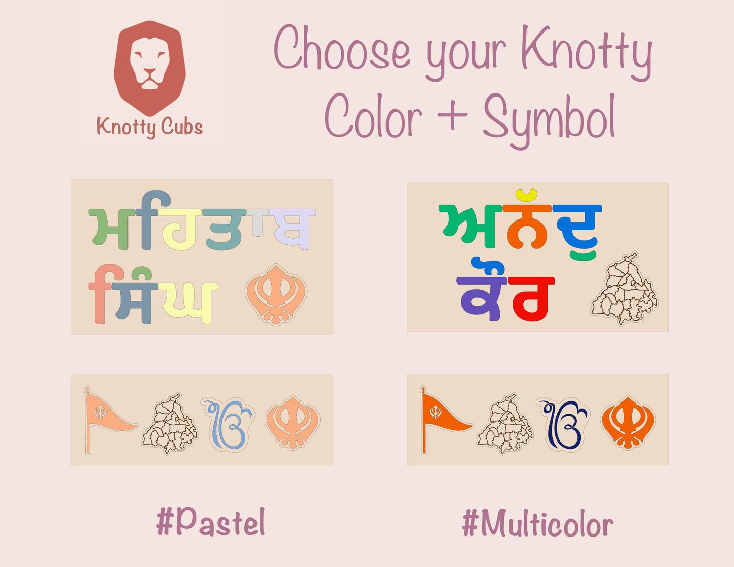 Knotty Sikhi Name Puzzle