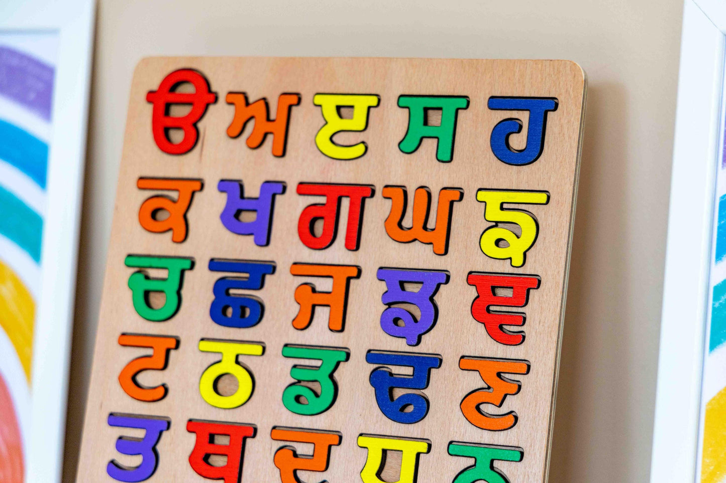 Knotty Alphabet Punjabi Board
