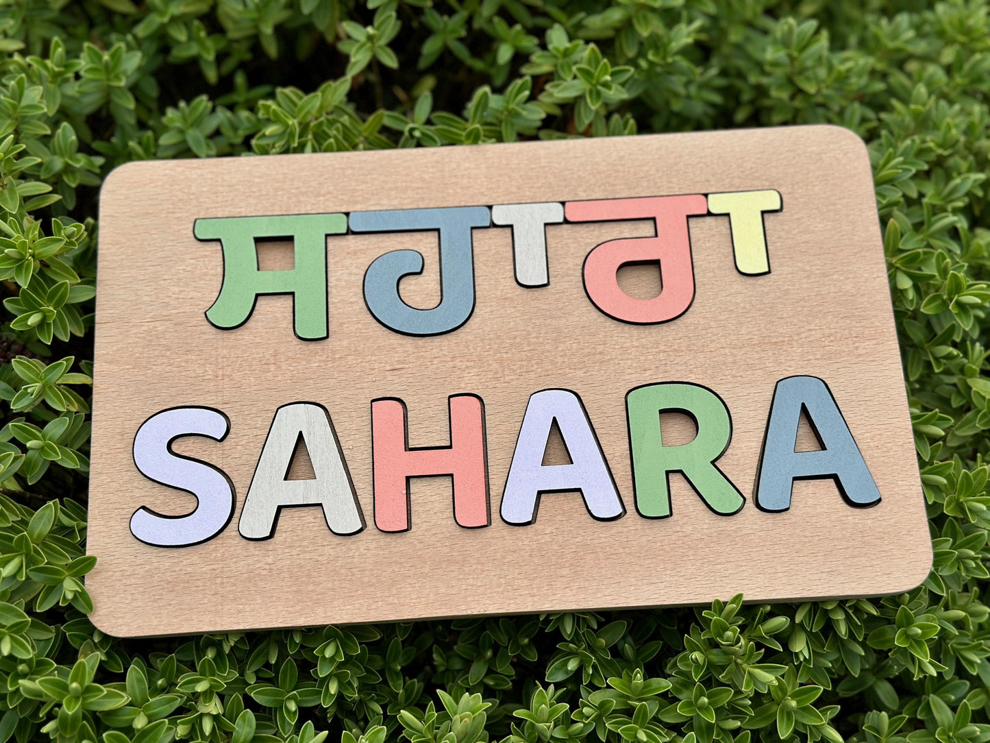 Knotty Dual Language Name Puzzle