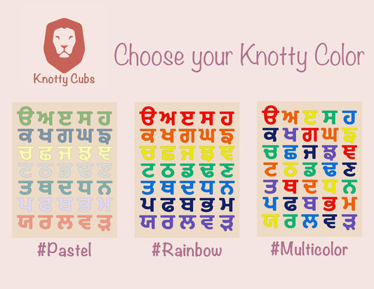 Knotty Alphabet Punjabi Board