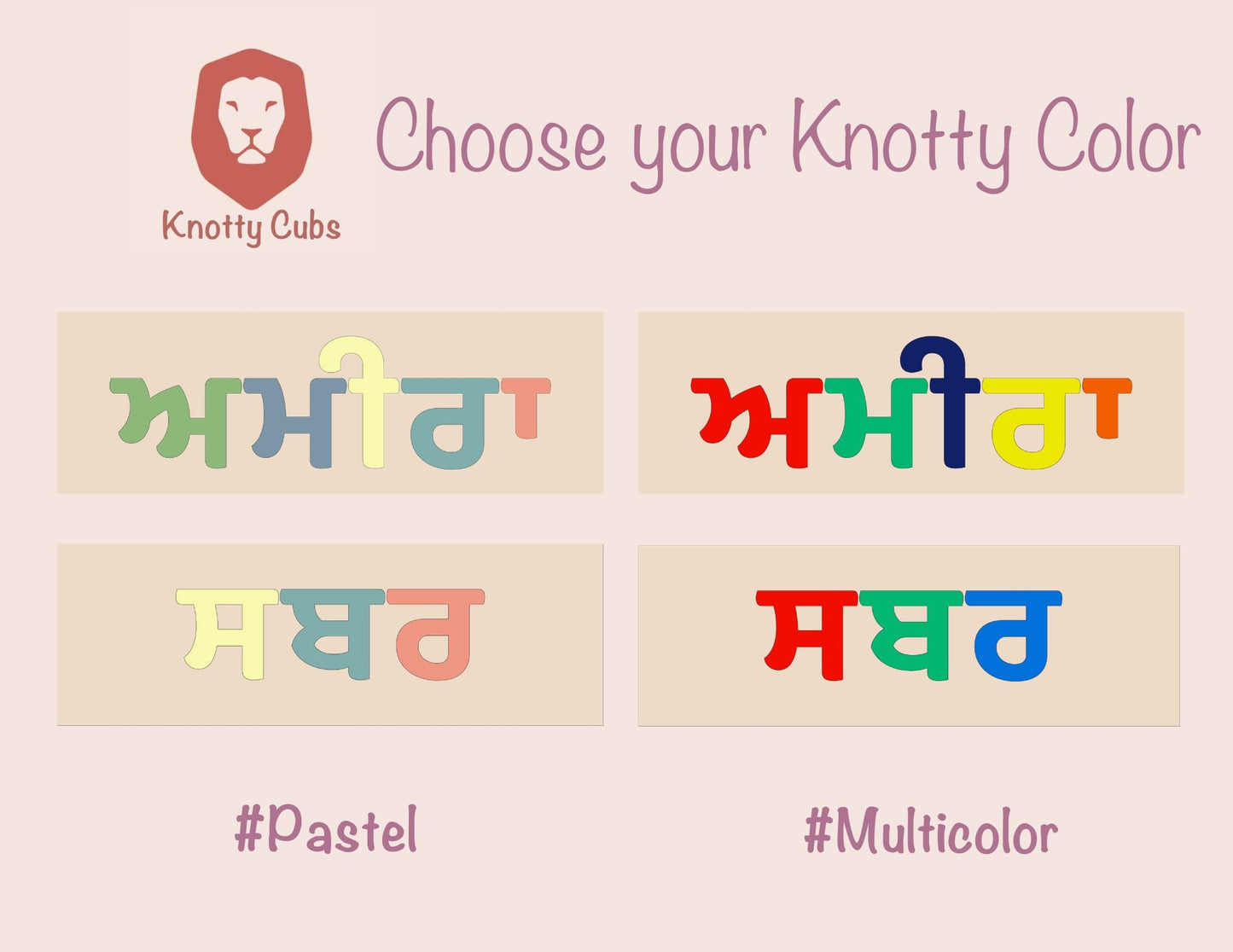 Knotty Punjabi Name Puzzle