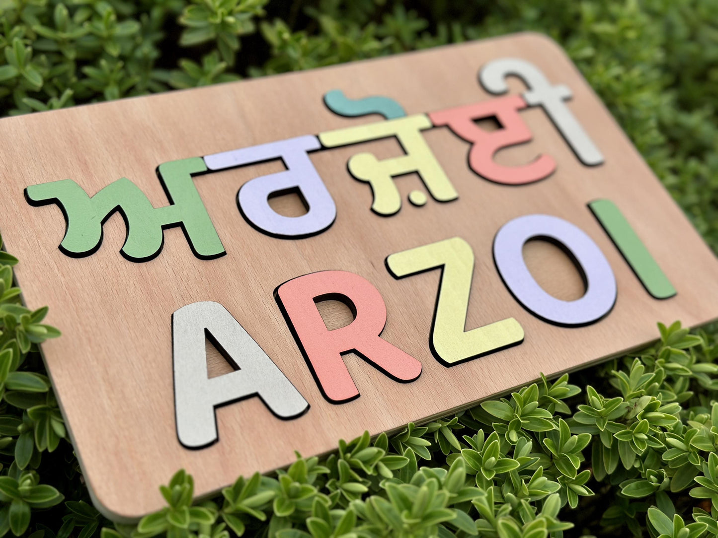 Knotty Dual Language Name Puzzle